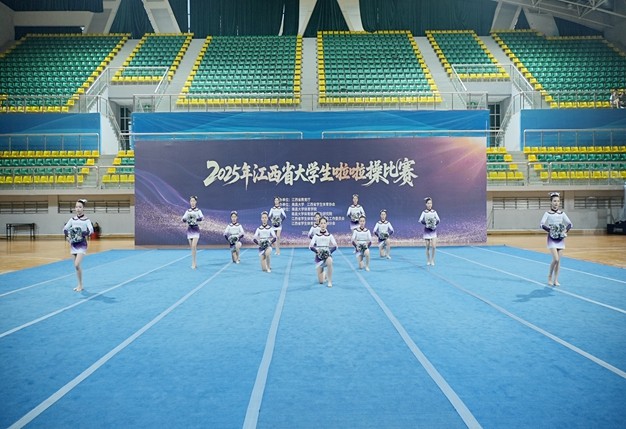 2025年江西省大学生啦啦操比赛