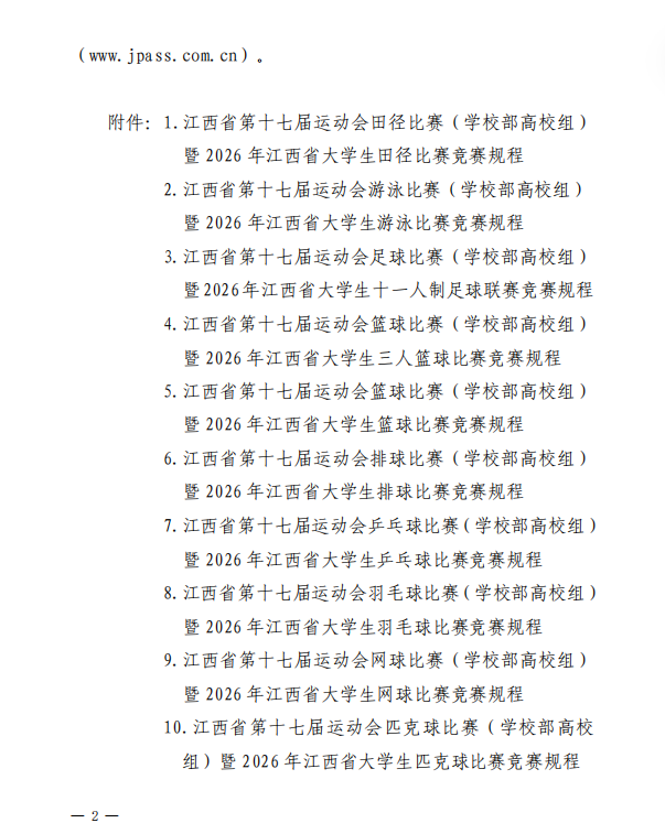 526738273a6ae5a6974bd7a9233390a6.png