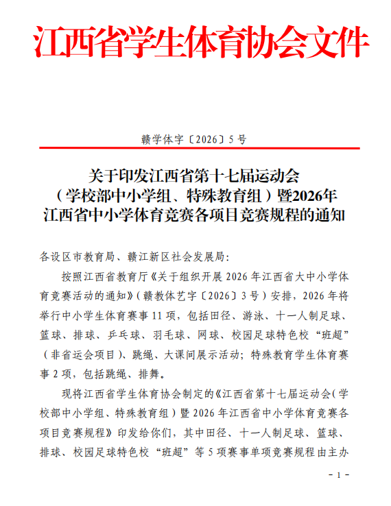73ede363c22058c7decded6e0b598eb3.png
